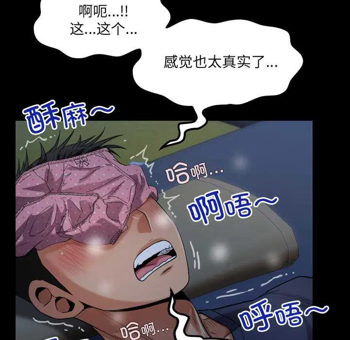 第5話