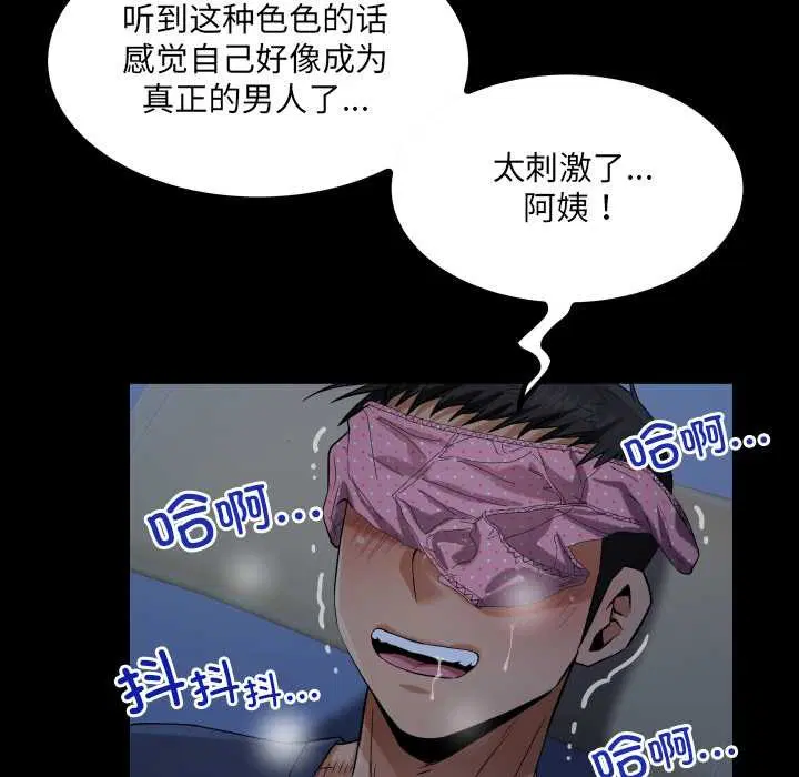 第5話