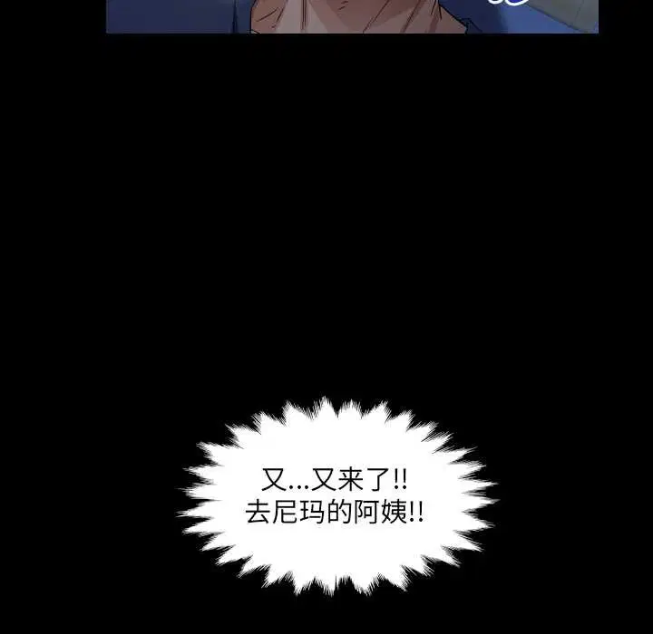第5話
