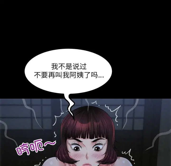 第5話