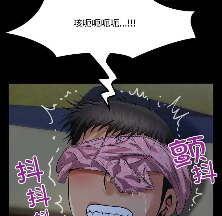 第5話