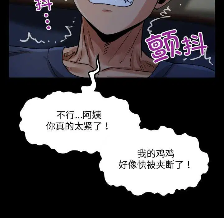 第5話