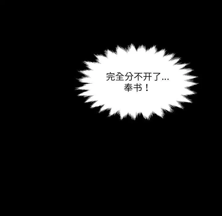 第5話