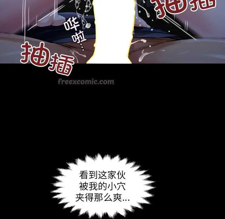 第5話