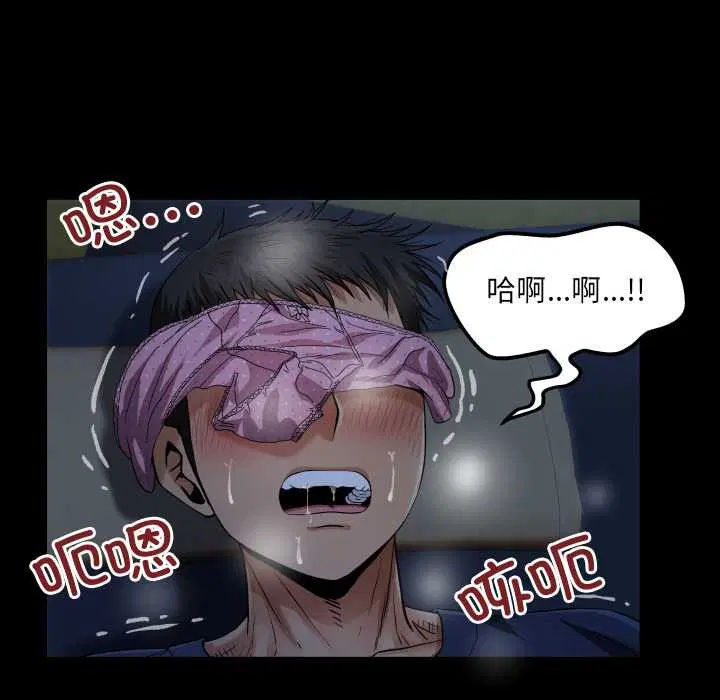 第5話