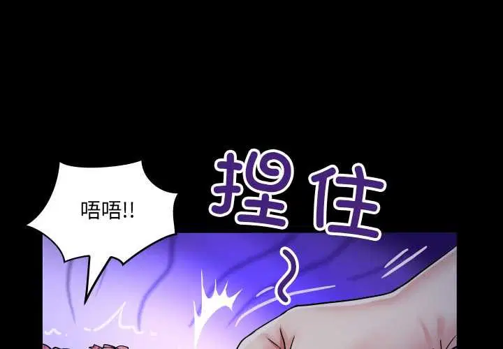 第6話