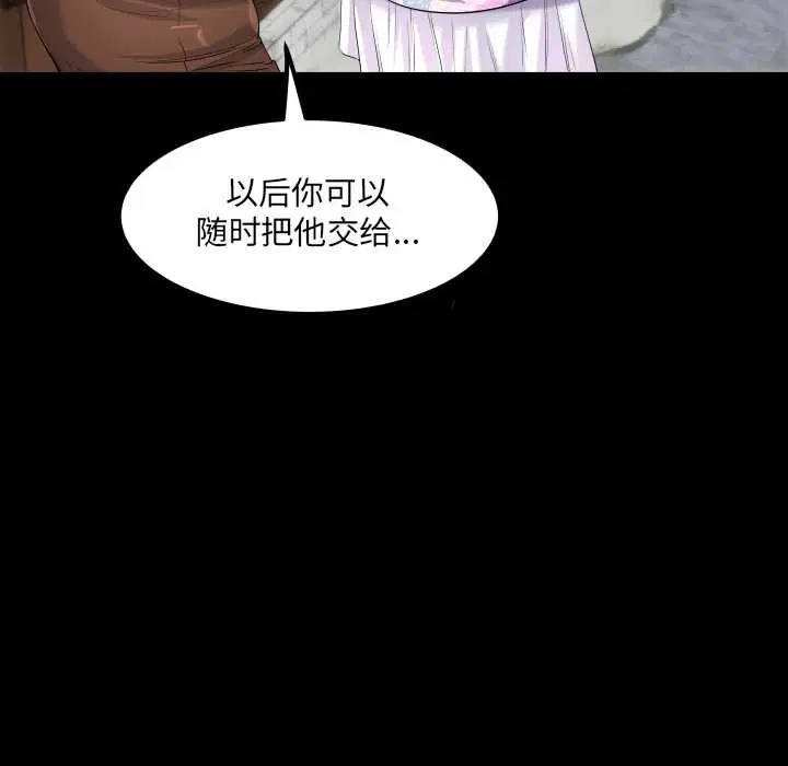 第6話