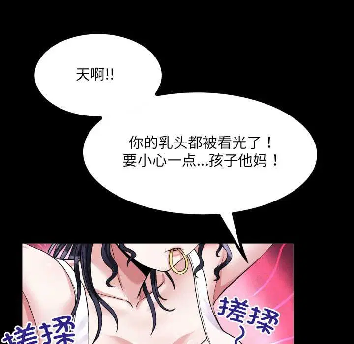 第6話