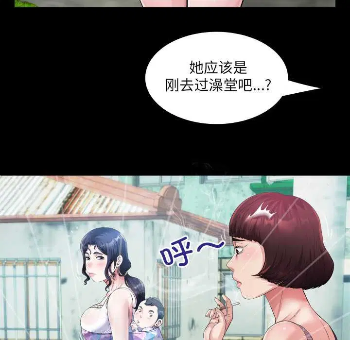 第6話