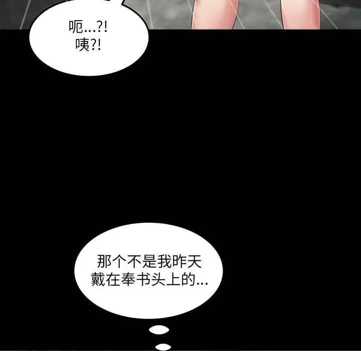 第6話