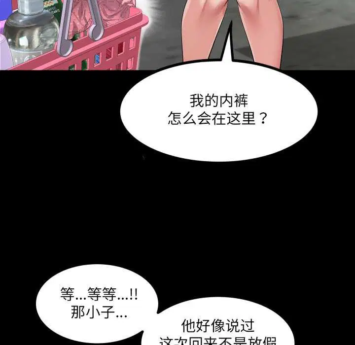 第6話