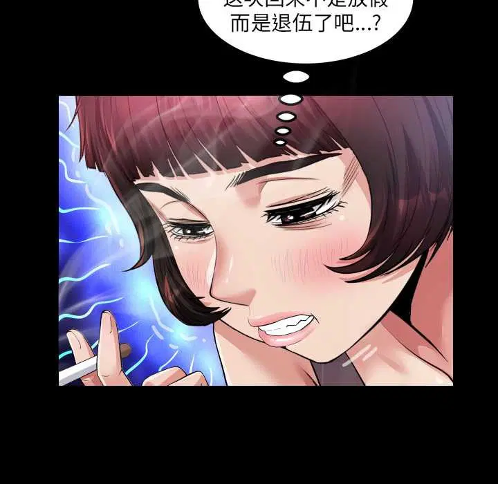 第6話