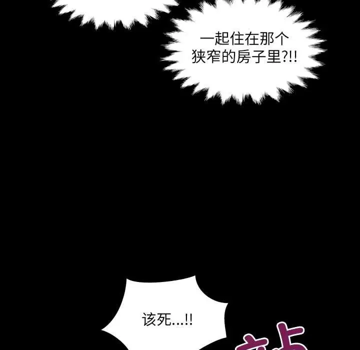 第6話
