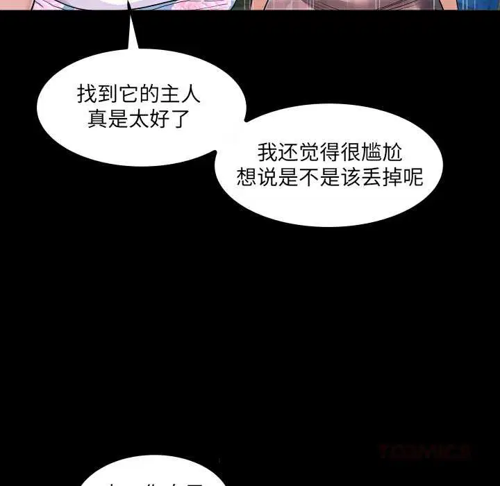 第6話