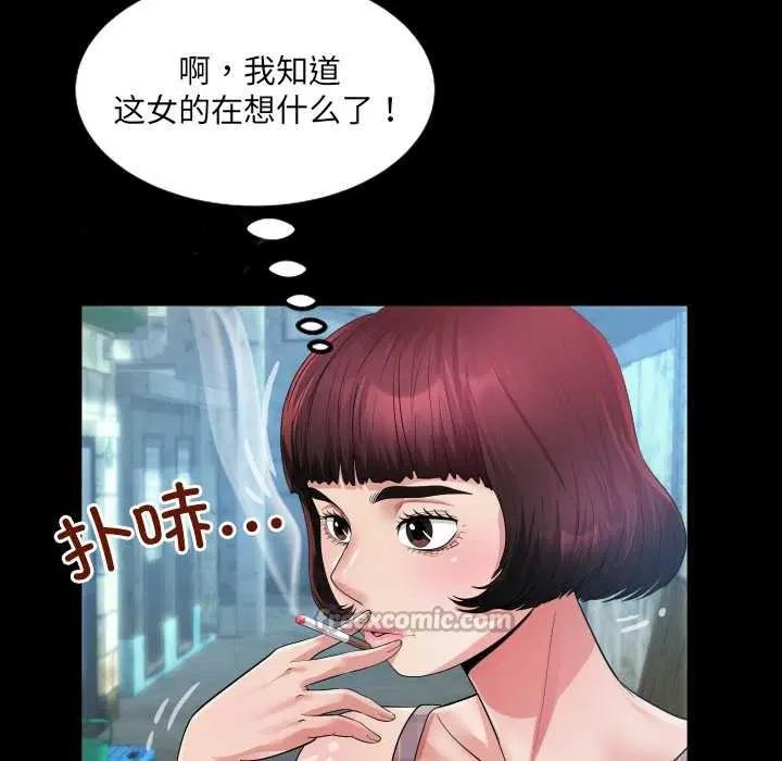 第6話