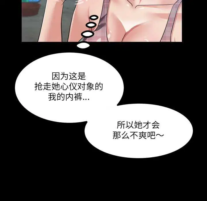 第6話