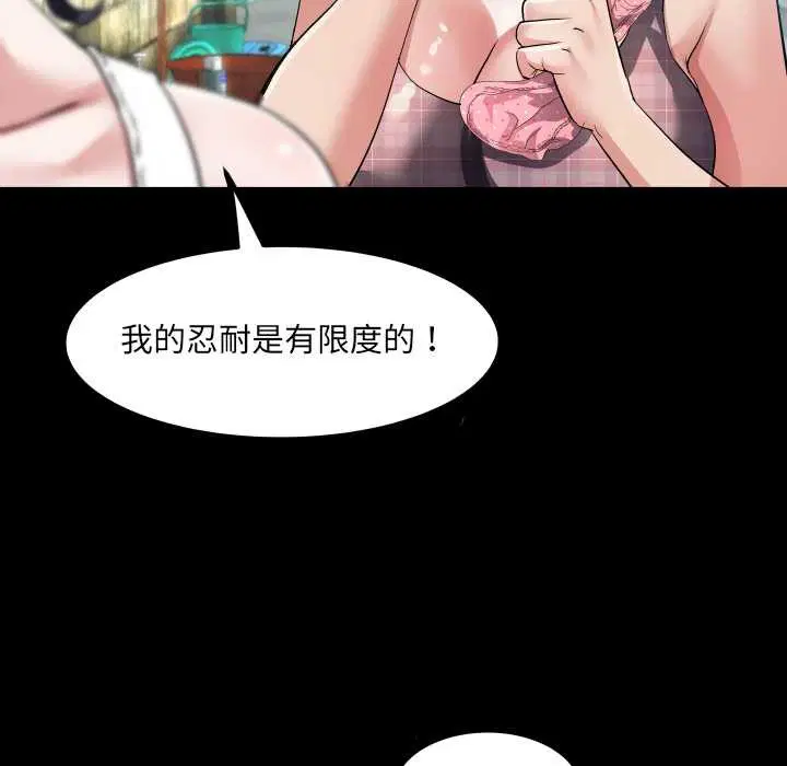 第6話