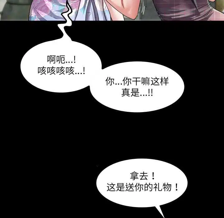 第6話