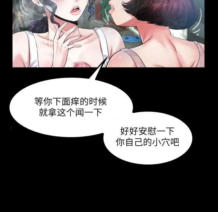 第6話