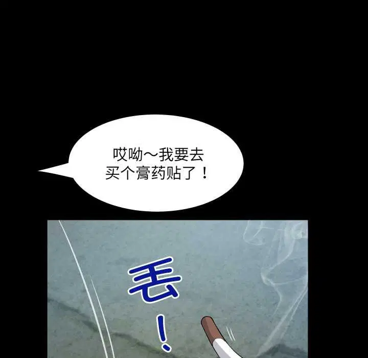第6話
