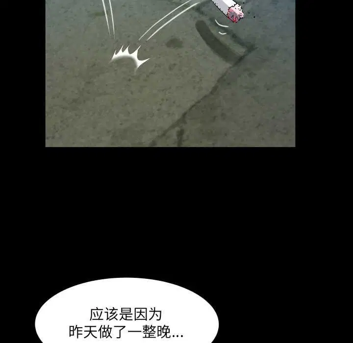 第6話