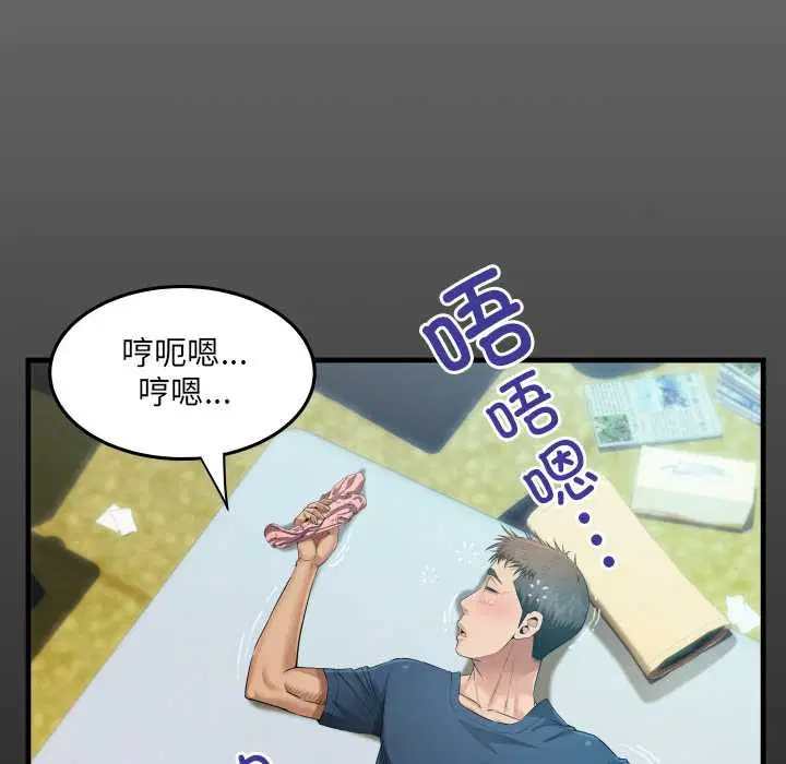 第6話
