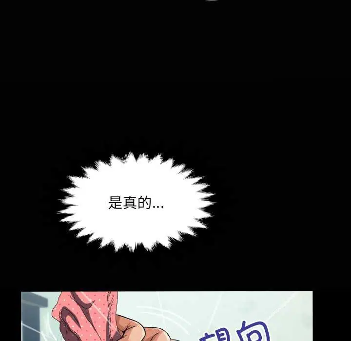 第6話