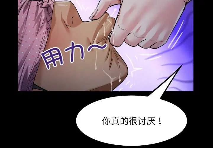第6話