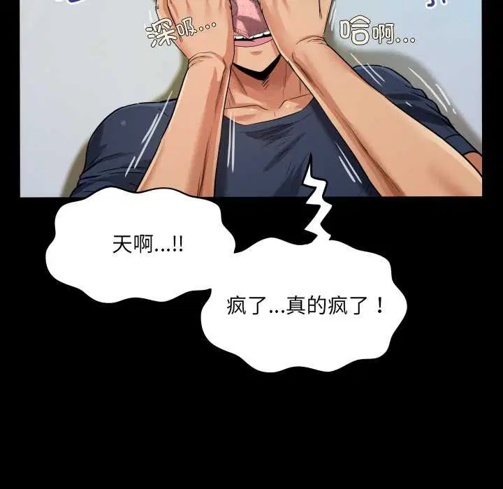 第6話