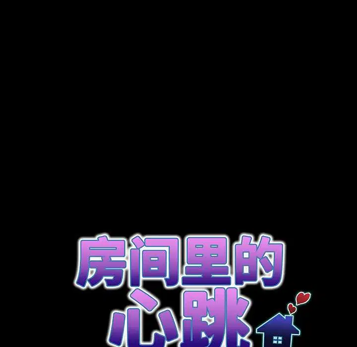 第6話