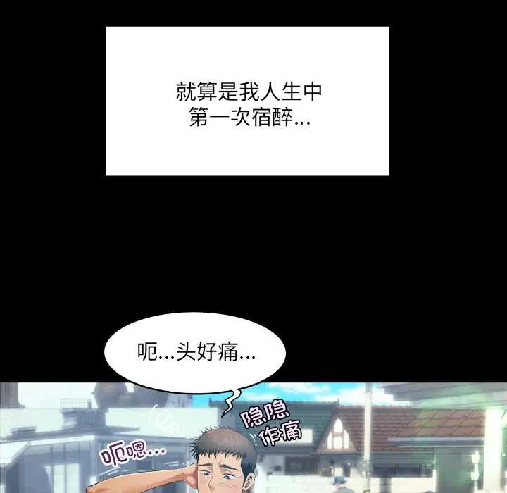 第6話