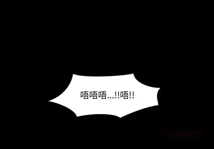 第6話
