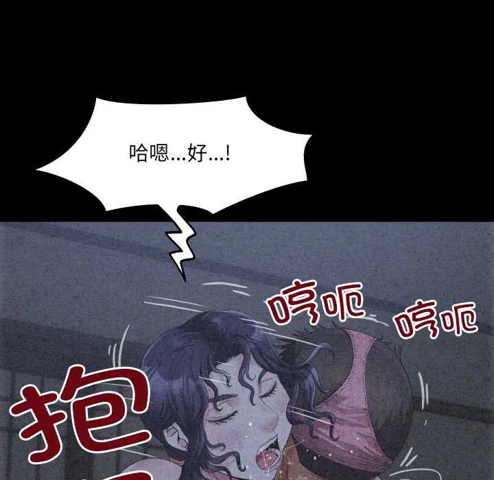 第6話