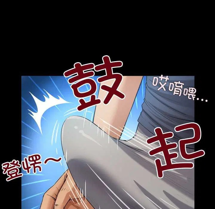 第6話