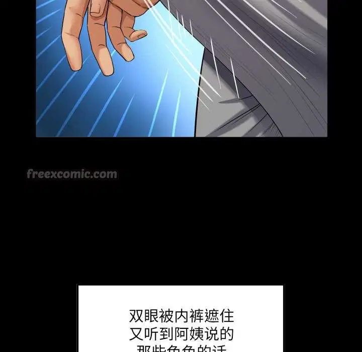 第6話