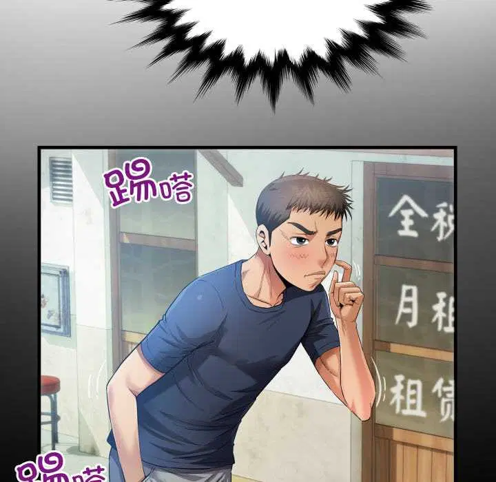 第6話
