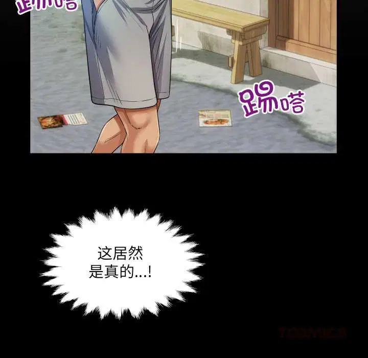 第6話