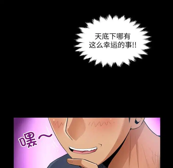 第6話
