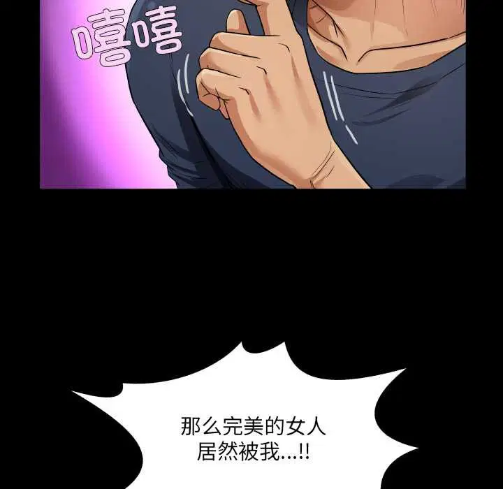 第6話