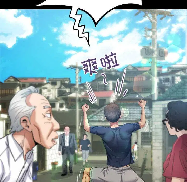 第6話