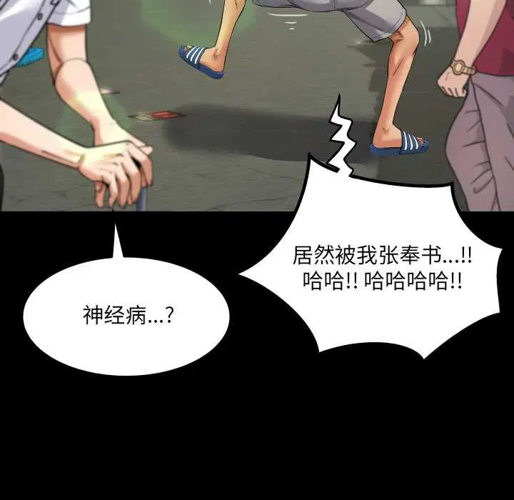 第6話