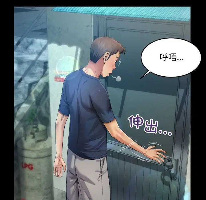 第6話