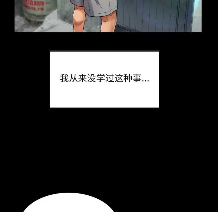 第6話