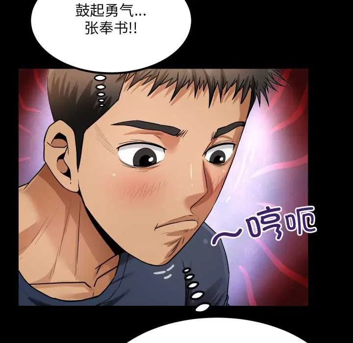 第6話