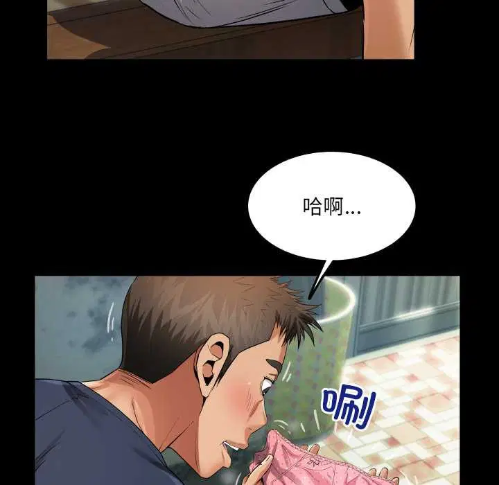 第6話