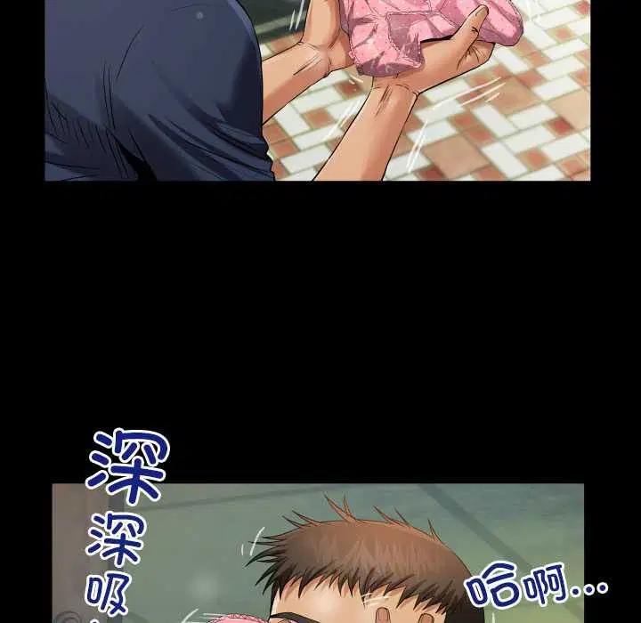 第6話
