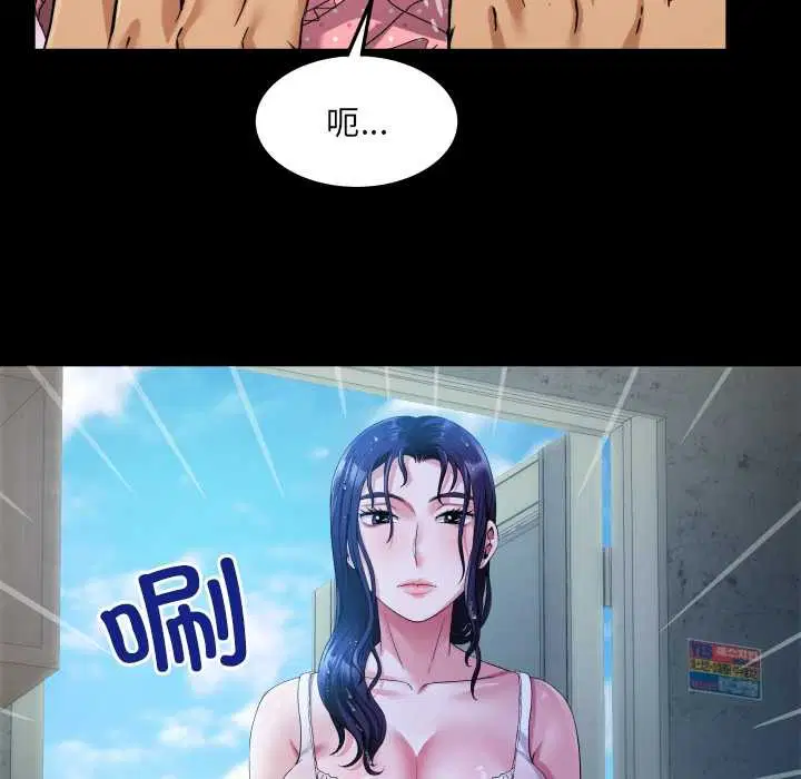 第6話