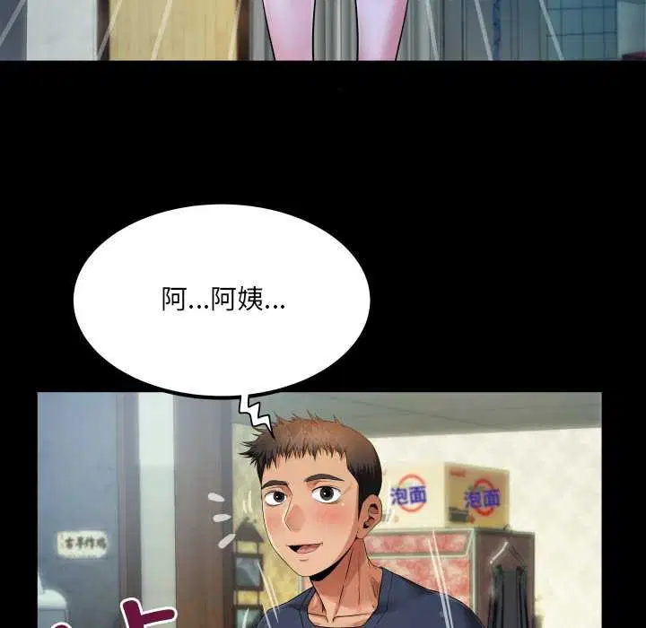 第6話