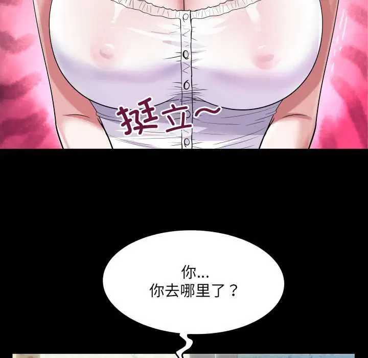 第6話