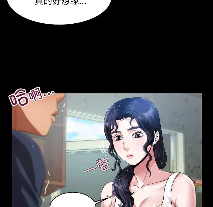 第6話